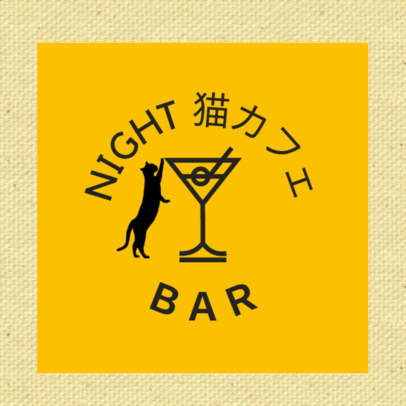 nightbar