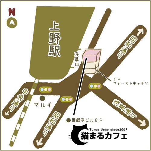 各店舗について 猫まるカフェ Nekomaru Cafe